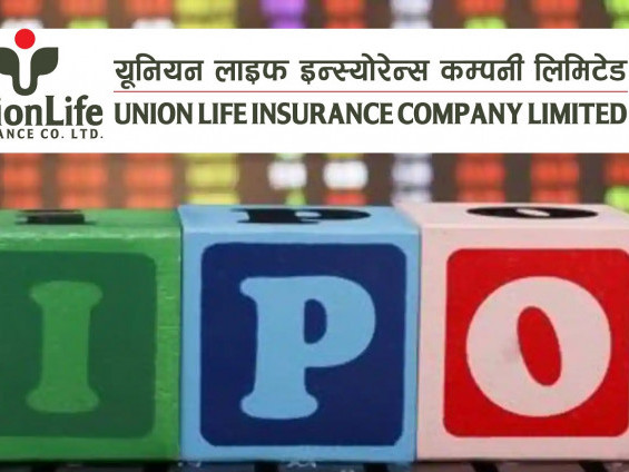 युनियन लाइफ इन्स्योरेन्सले ६४ लाख कित्ता आईपीओ निष्कासन गर्न पायो अनुमति